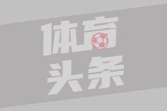 兰德斯女篮